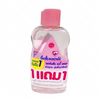 จอห์นสันเบบี้ออยล์ขวด125มล.(ซื้อ1แถม1)