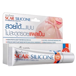 Provamed Scar Silicone โปรวาเมด สการ์ ซิลิโคน [10 g.] ลดเลือนรอยแผลเป็น #แผลเป็น #แผลศัลยกรรม #แผลผ่าตัด  [18296]