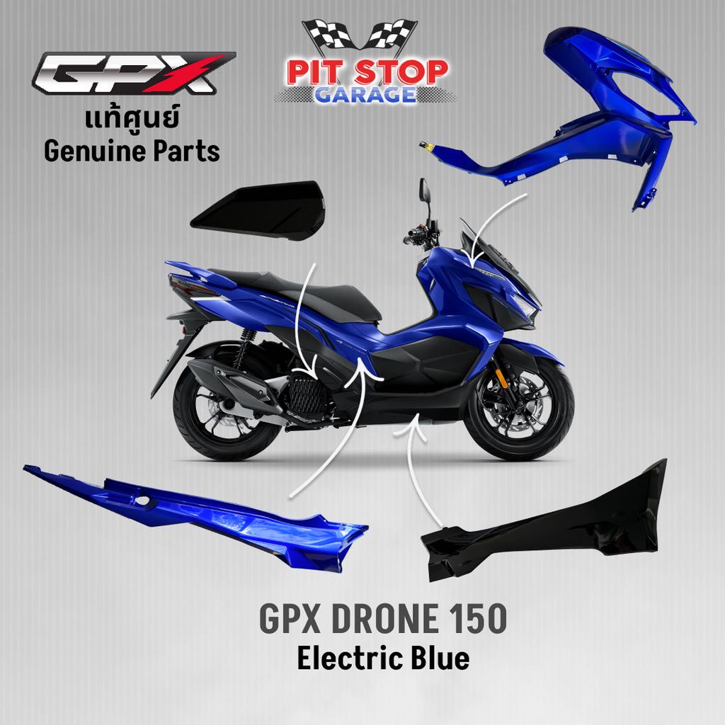 ชุดสี ทั้งคัน GPX Drone150 น้ำเงิน (ปี 2023) แท้ศูนย์ GPX Drone 150 Blue ALL NEW