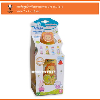 Monkey Toys ถ้วยเสริมทักษะการดูด [สีส้ม-สิงโต] Lion Attoon Soft Spou drinking skill 111110 8858740516266