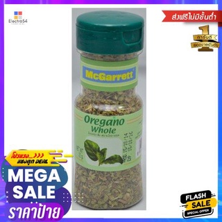 Mcgarrett Oregano Whole 22g