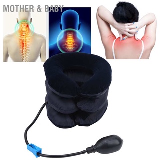 Mother &amp; Baby Inflatable 3 Layers Cervical Neck Traction Device Pain Relief Adjustable Stretcher