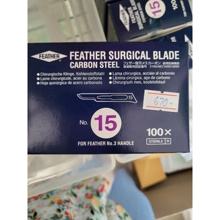 FEATHER SURGICAL BLADE CARBON เบอร์ 15  พร้อมส่ง✅️