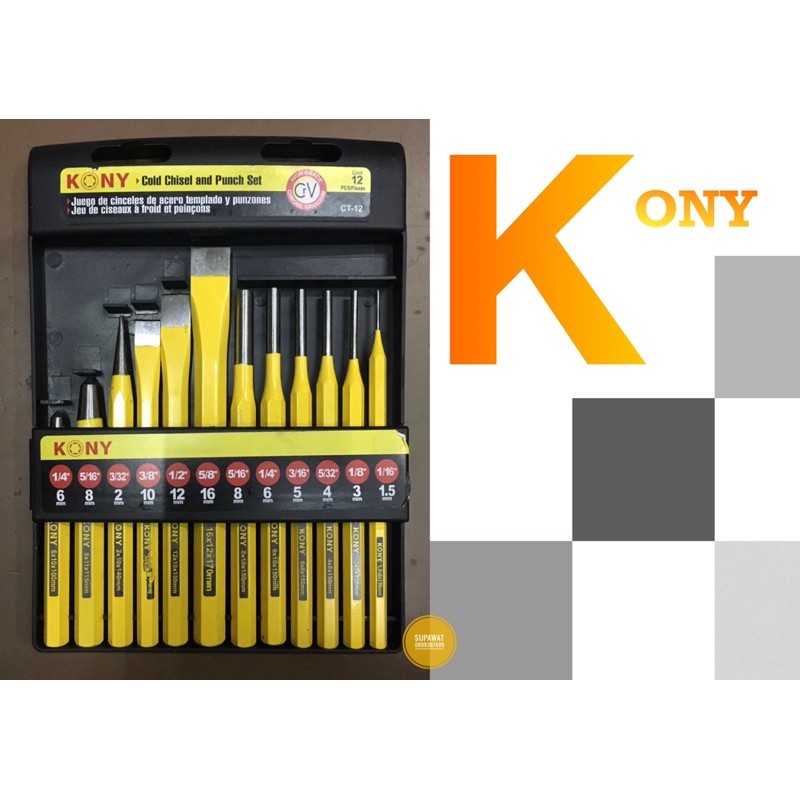 Kony ชุดเหล็กสกัด เหล็กส่ง เหล็กมาร์ค 12ชิ้น