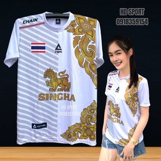เสื้อกีฬา CHAIN-01ตัวใหม่ล่าสุดไซส์ S-4XL
