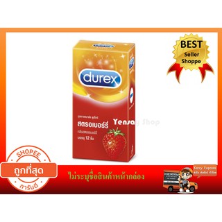 Durex Straw berry ดูเร็กซ์ สตรอเบอร์รี่ ขนาด 52.5 มม.