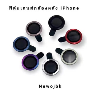 ฟิล์มกระจกกล้องหลัง iPhone ราคา/ชิ้น สำหรับ iPhone 12 12 pro 12 pro max 2012 mini