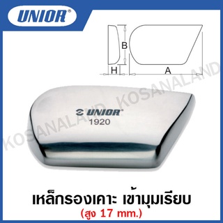 Unior เหล็กรองเคาะ เข้ามุมเรียบ รุ่น 1920 (ANGLE Dolly)