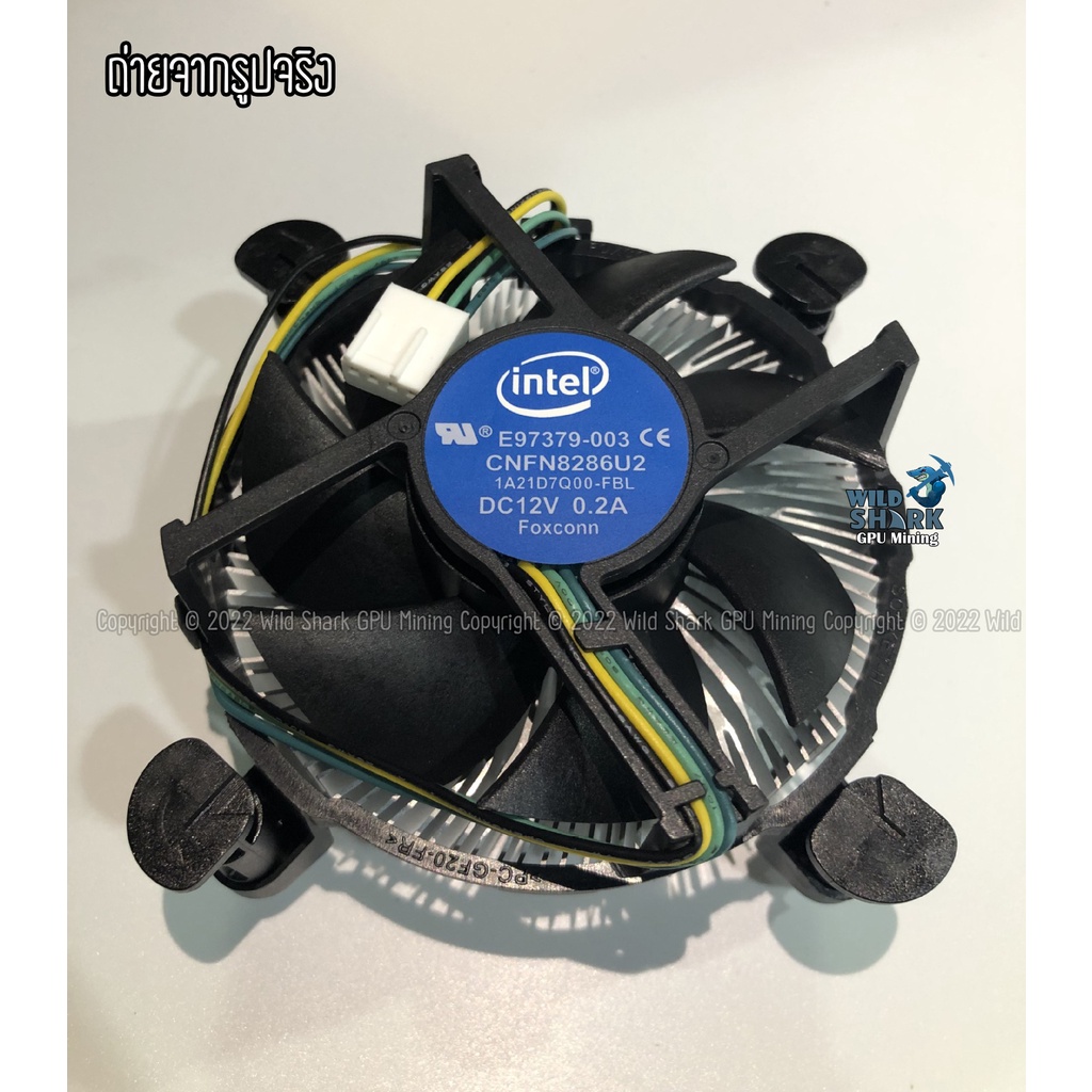 ของใหม่พร้อมส่งจากไทย ซิงค์ Sink พัดลม  CPU Intel 775 1151 1150 1155 1156 1200 I3 I5 I7 มีประกัน รุ่นฐานอลูมิเนียมแท้