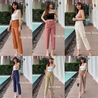 🌈MesubShop🌈 กางเกง 9 ส่วน ทรงบอยเอวสูง แนววินเทจ ผ้าไอวี่ หรือ เปเป้ ทรงสวย กางเกงกระบอก ไอวี่ A102A