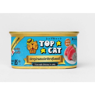 TOP CAT อาหารแมวกระป๋องรสปลาทูน่าผสมชิราสุในเยลลี่ 85 กรัม