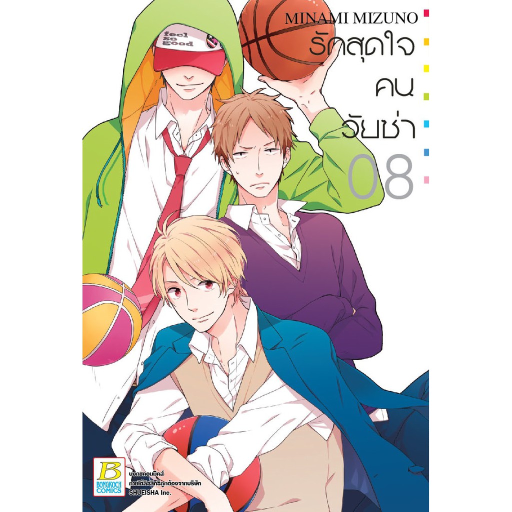 Thumbnail 9