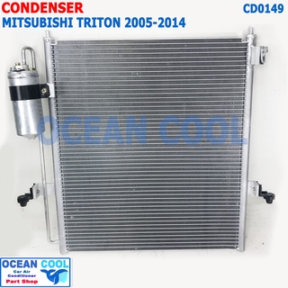 แผงแอร์  มิตซูบิชิ  ไทรทัน 2005 - 2015 CD0149  condenser For mitsubishi Triton คอนเดนเซอร์ แผงคอยล์ร้อน มิตซูบิชิ ไตรทัน