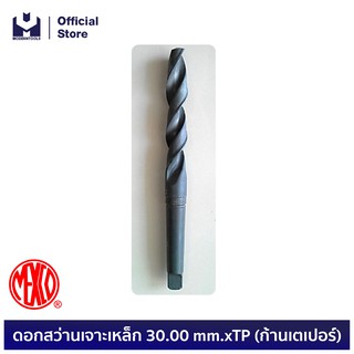 MEXCO ดอกสว่านเจาะเหล็ก 30.00 mm.xTP (ก้านเตเปอร์)  | MODERTOOLS OFFICIAL