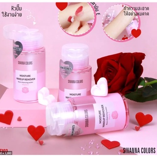 ⚡FLASH SALE⚡♡พร้อมส่ง์ SIVANNA COLORS Moisture Makeup Remover Rose Cleaning Water