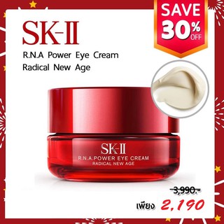 SK-II R.N.A. power EYE CREAM radical new age 15g.