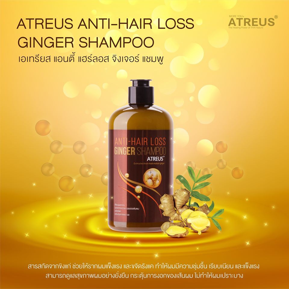 ATREUS Anti-Hair loss Ginger Shampoo 400ml