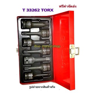 ชุดลูกบล็อกเดือยโผล่ลมดำ TORX 7 ตัว/ชุด T30 - T70