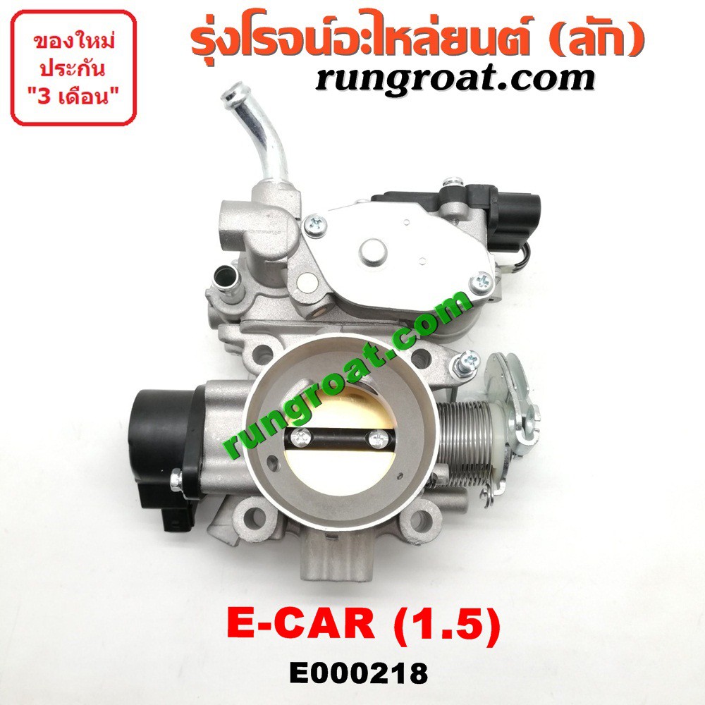 E ปากล นเร ง ล นป กผ เส อ Mitsubishi ม ตซ Lancer E Car แลนเซอร อ คาร 92 94 เคร อง 1500 ห วฉ ด ราคาท ด ท ส ด