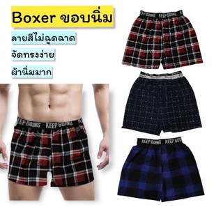 boxer ขอบนิ่ม K2 ผ้านิ่ม