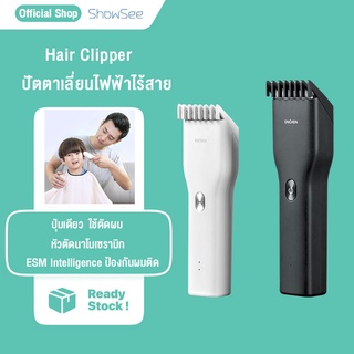 ENCHEN Boost ปัตตาเลี่ยนไฟฟ้าไร้สาย  ชาร์จ USB เครื่องตัดผม ตัวตัดผม