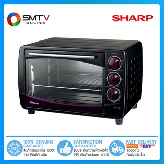 [ถูกที่สุด] SHARP เตาอบไฟฟ้า 28 ลิตร รุ่น EO-28LP