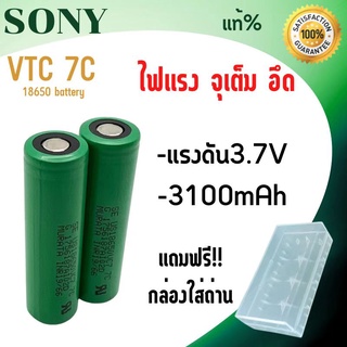 ถ่านชาร์จ 18650 Sony VTC7 7C 3100mah แท้ รับประกันจาก Liitokala 1 ก้อน