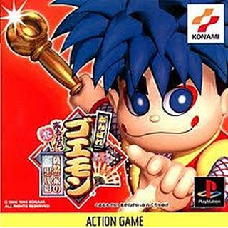 PS1: Ganbare Goemon - Kurunarakoi! Ayashigeikka no Kuroikage (J) รหัส 1166