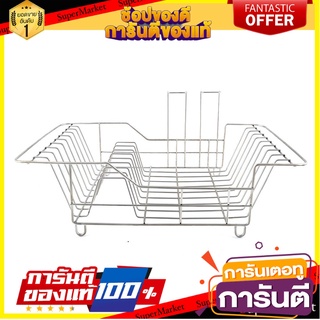 ชุดตะแกรงคว่ำจาน และแก้ว ACCA ART.U-2202 ชั้นวางของในครัว DISH/GLASS DRAINER ACCA ART.U-2202