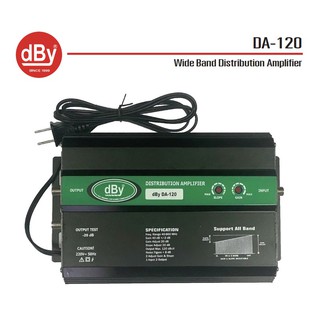 Booster ขยายสัญญาณRFระบบเคเบิ้ลทีวี(CATV, MATV) DBY DA120