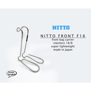 NITTO FRONT CARRIER F16