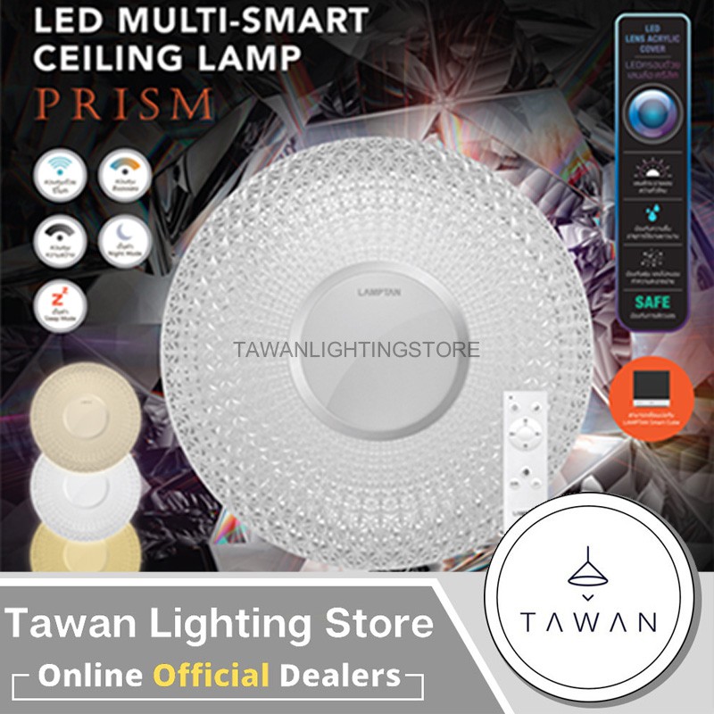Lamptan โคมไฟเพดาน LED Multi-Smart Ceiling Light 24W รุ่น PRISM พร้อมรีโมทควบคุม