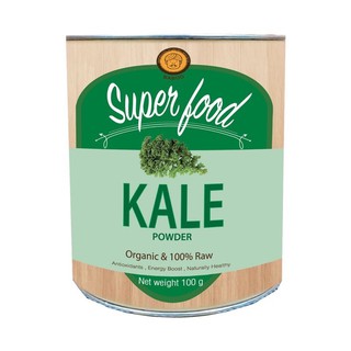 ผงผักเคล ออร์แกนิค100 กรัม Kale powder Organic 100 g