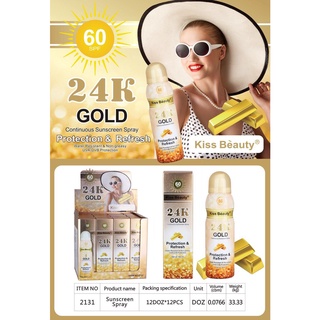 สเปรย์กันแดด 24K Gold Kiss Beauty เนื้อเบา ไม่อุดตัน ป้องกันแดดUVAและUVB เปรย์กันแดดแห้งไวกันน้ำ