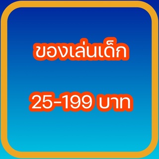 สินค้า Sale .ไลฟ์สด ของใหม่ กดติดตามลดเพิ่ม