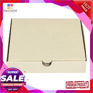 เอโร่ กล่องพิซซ่า ขนาด 8 นิ้ว x 10 ใบaro Pizza Box 8 inch x 10 Pcs