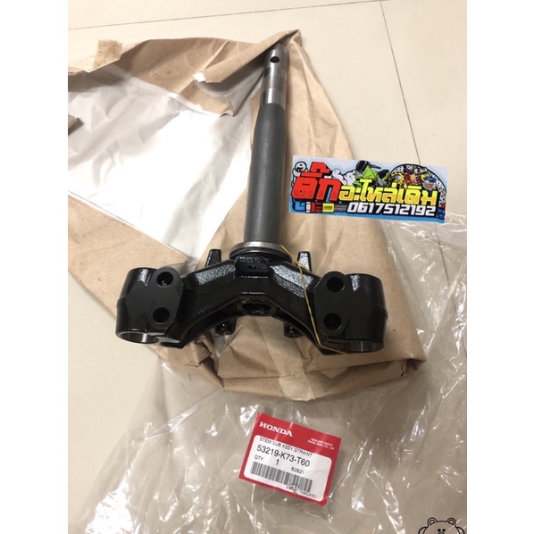 แผงคอเวฟ125iLEDปี2019-2022♦️แท้ศูนย์53219-K73-T60