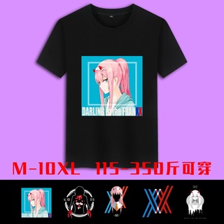 DRG ✾✙▫Two dimensional animation darling in the franxx national team 02 clothes summer large short sleeve t-shirt men