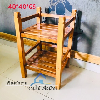 เวียงสักงาม 2ชั้นบาร์เครื่องดื่ม สีธรรมชาติ ขนาดประมาณ 40*40*65 cm. ชั้นวางของอเนกประสงค์ งานไม้สัก