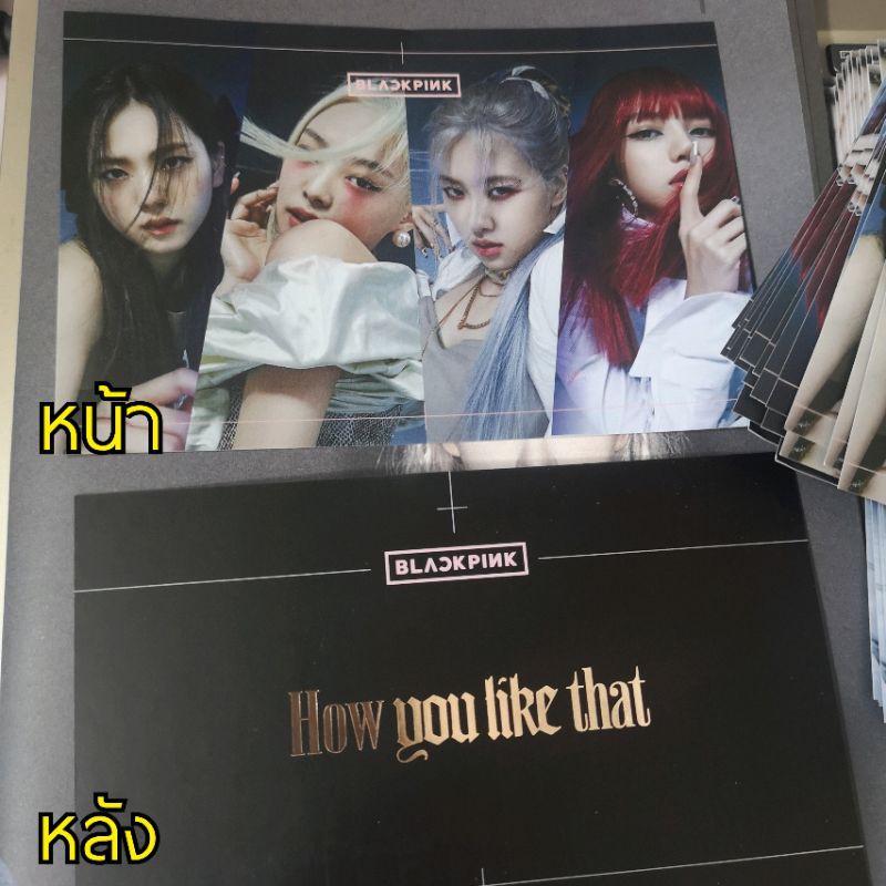 BLACKPINK Postcard โปสการ์ด​ official How You Like That
