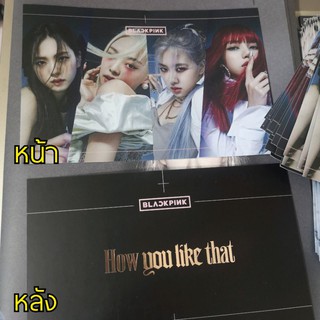 โปสการ์ด​ official BLACKPINK How You Like That