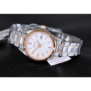 นาฬิกาผู้หญิง Seiko Quartz รุ่น SUR634P / SUR634P1