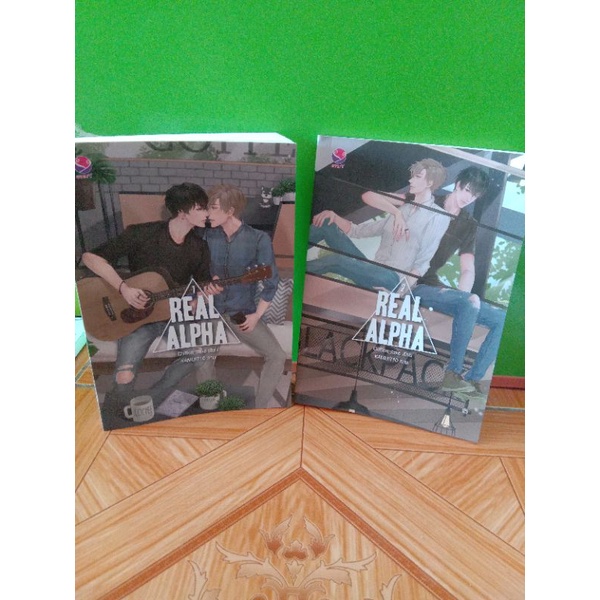 Real Alpha 2 เล่มจบ อ่านรายละเอียดก่อนสั่งซื้อ