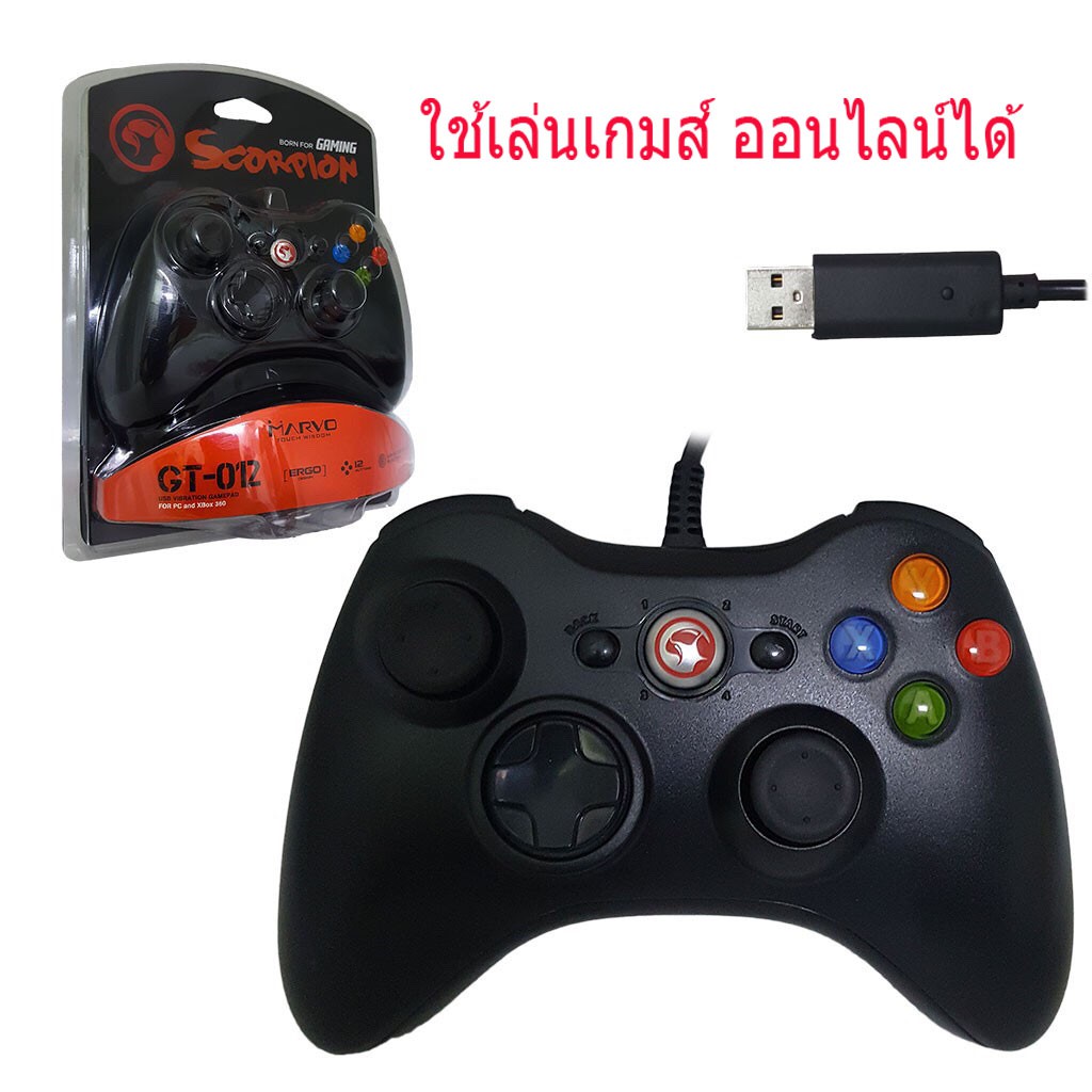 ราคาถูกที่สุด จอย เกมส์ USB JOY XBOX 360 MARVO สั่นได้ รุ่น GT-012 Black รับประกัน 1ปี โปรโมชั่นสุดคุ้ม โค้งสุดท้าย