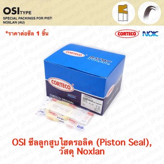 ซีล OSI ขนาดวงนอก 55-100 mm ใช้ในลูกสูบ ยี่ห้อ Corteco NOK