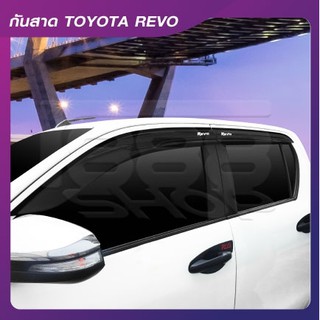 กันสาด คิ้วกันสาด กันฝนสาด Toyota Revo ปี 2015-2020 สีดำ