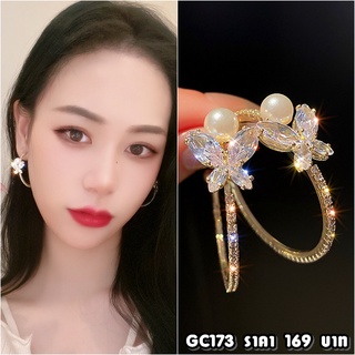 ต่างหู รหัส GC173 ต่างหูก้านเงิน Silver 925