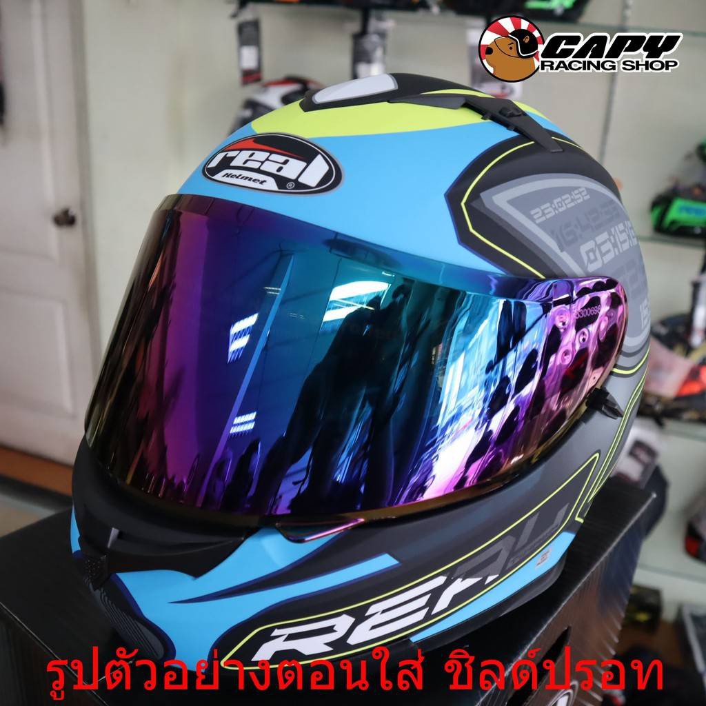 อะไหล่ Real กระจกหน้า บังลม กระจกหมวก ชิลด์หน้า Visor สำหรับ Real Helmet ทุกรุ่น มีหลายสี ปรอทและใส - รูปที่ 6