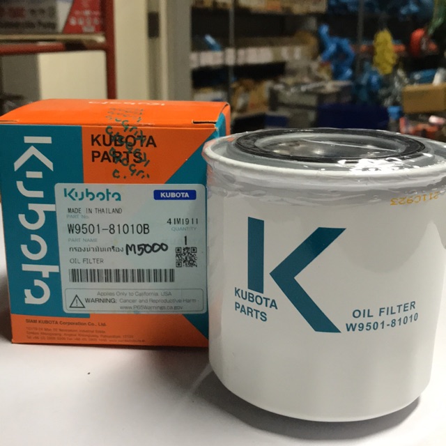 กรองน้ำมันเครื่อง KUBOTA รุ่นM 5000-M9000
