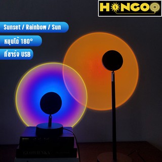 Hengoo ไฟตกแต่ง ไฟแต่งห้อง ไฟประดับห้อง พระอาทิตย์ตก Rainbow Sunset projection lamp สายรุ้ง ดวงอาทิตย์